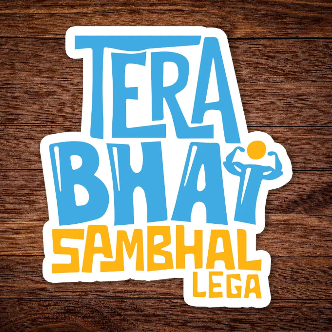 Tera bhai sambhal lega