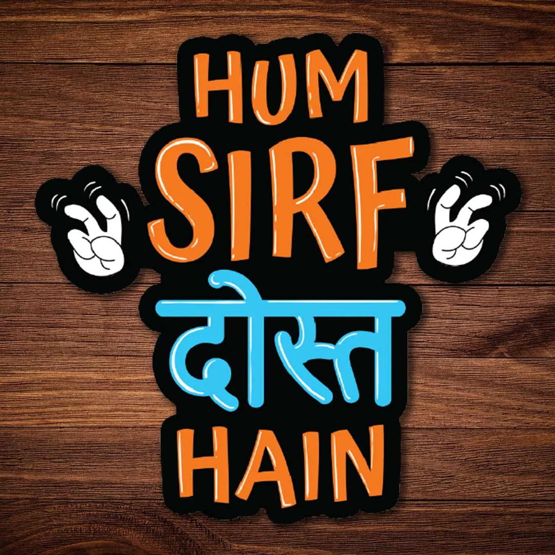 Hum sirf dost hain