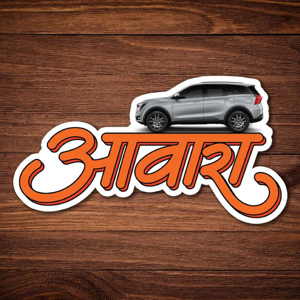 Aawara
