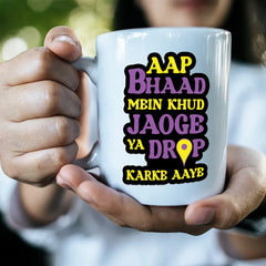 Bhaad Main Jao