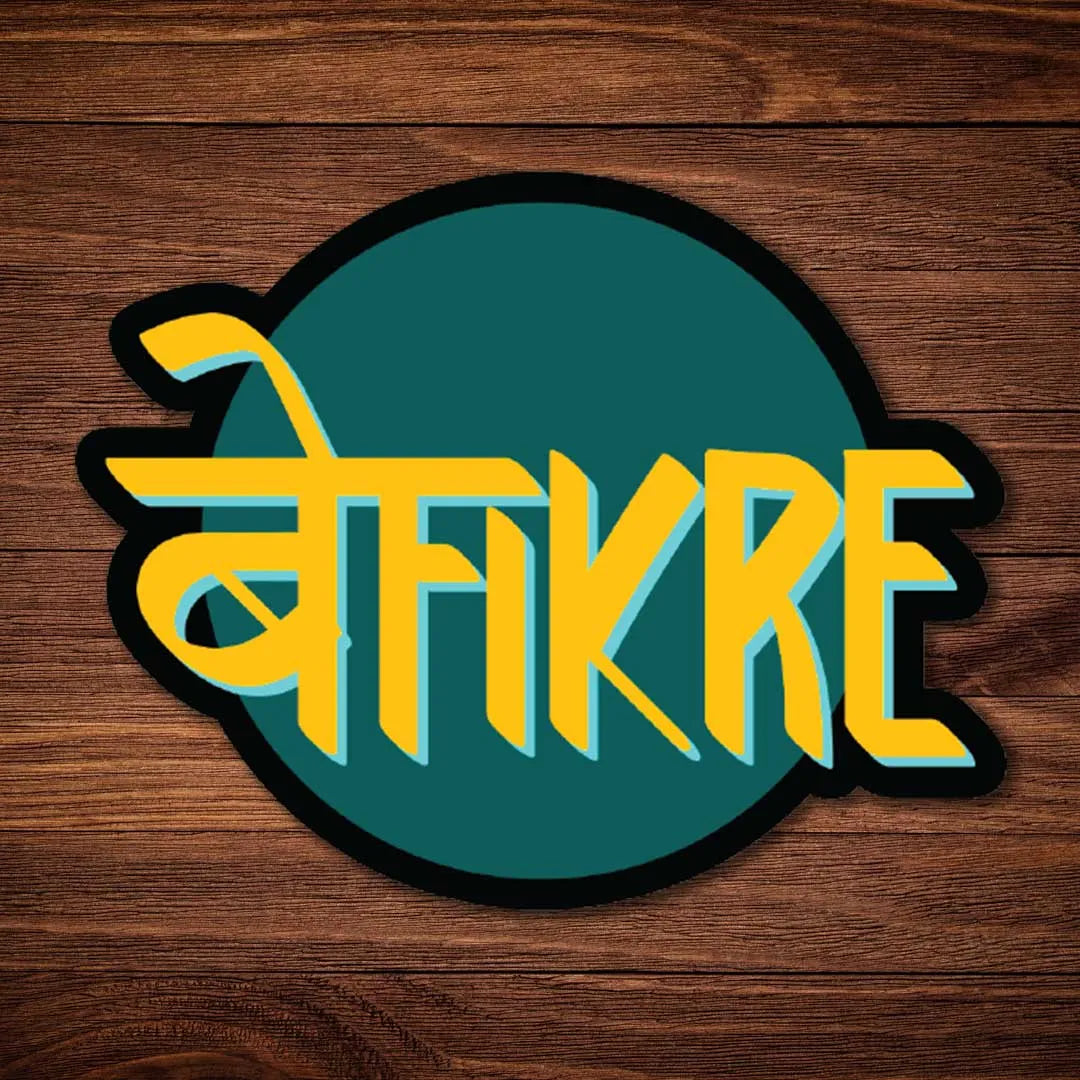 Befikre