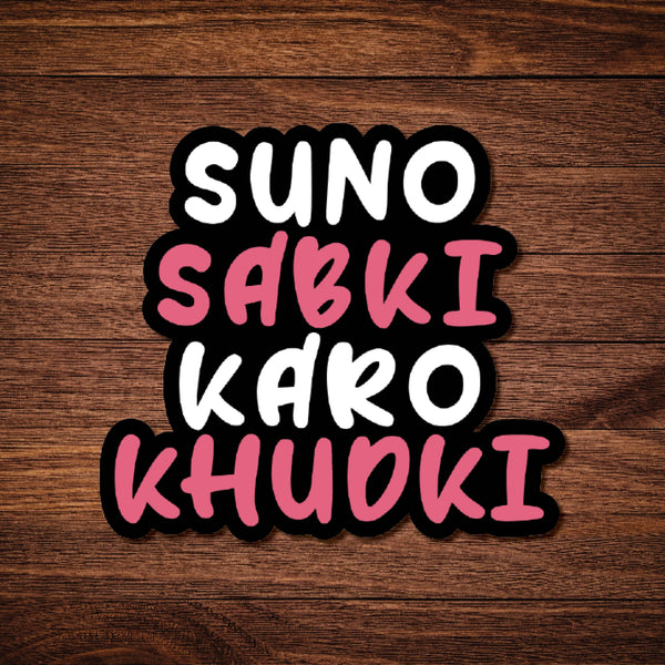 Suno Sabki