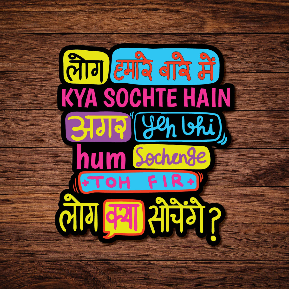 Soch