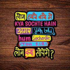 Soch