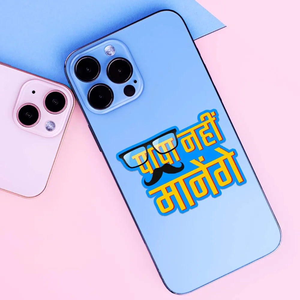 Papa Nahi Manenge