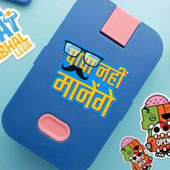 Papa Nahi Manenge