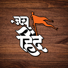 Jai Hind