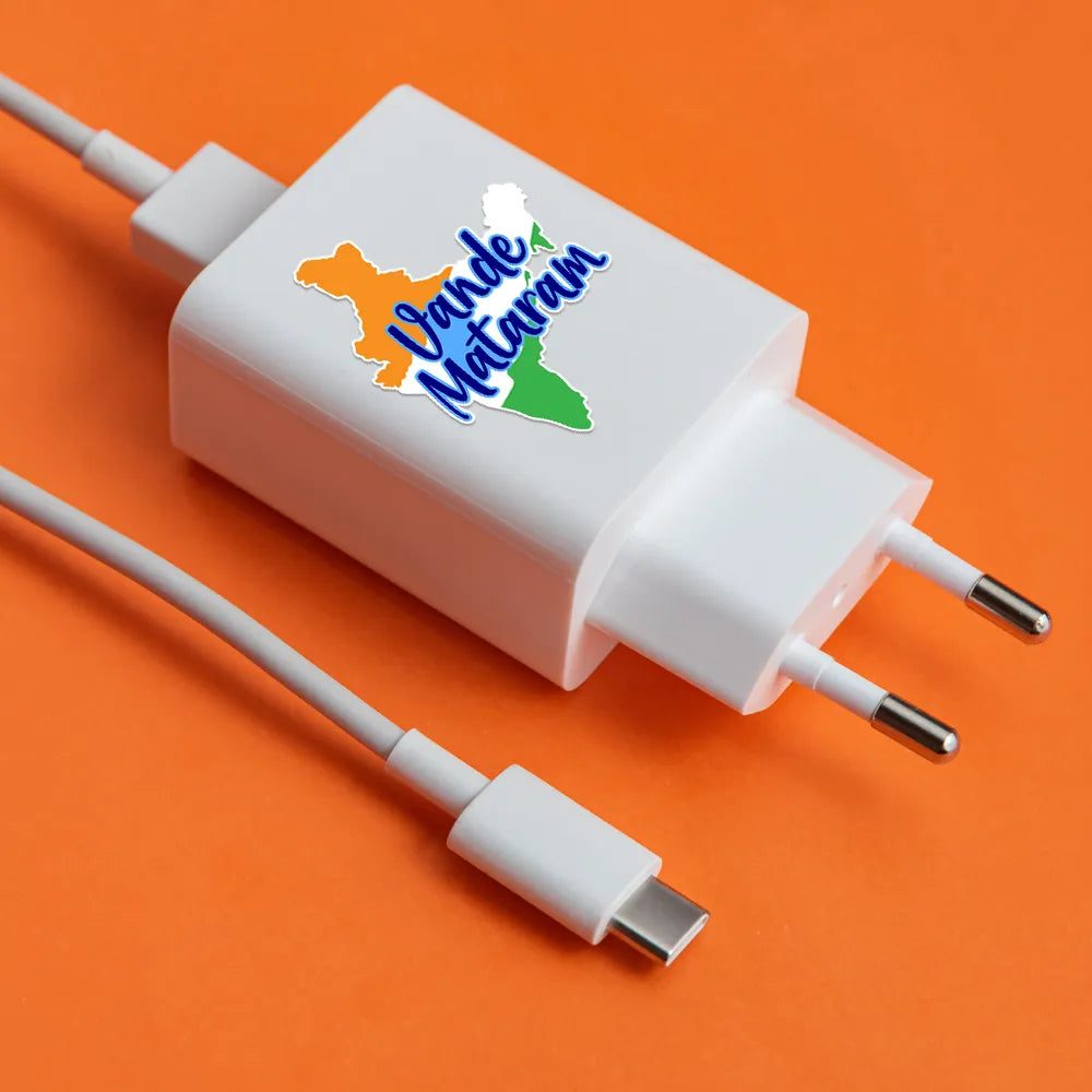 Vande Mataram