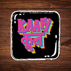 Kaafi cool