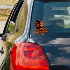 Shree Ram