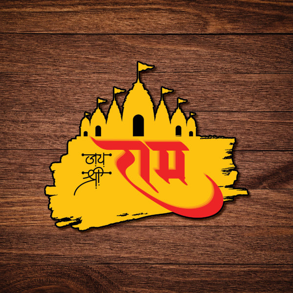 Jai Shree Ram Temple