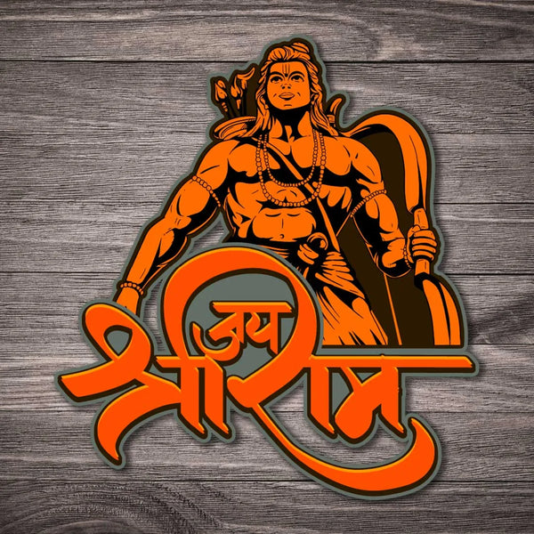 Jai Shree Ram With Ram