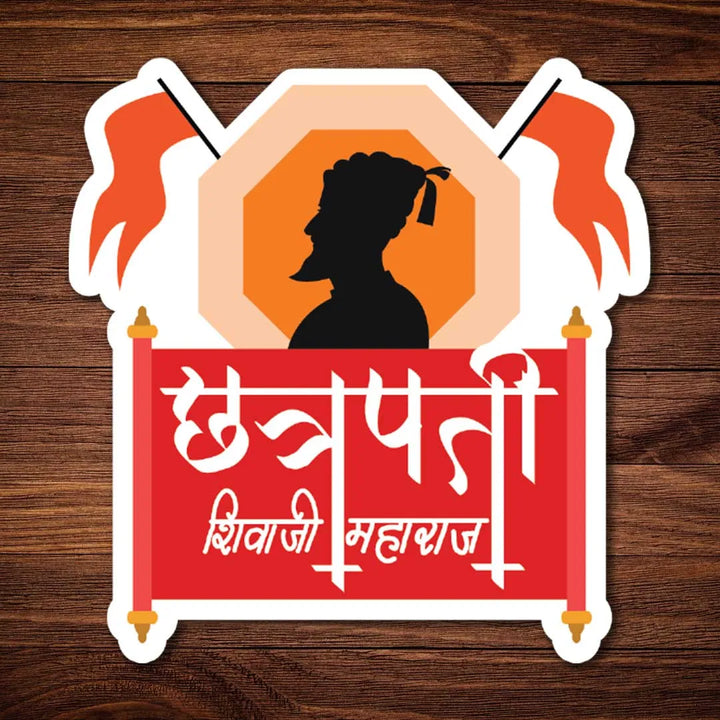 Chhatrapati Shivaji Maharaj
