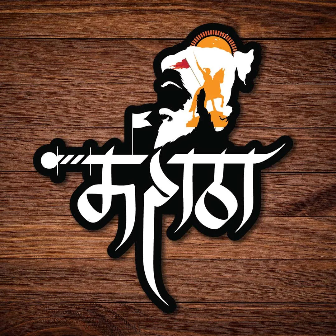 Maratha - Shivaji Maharaj