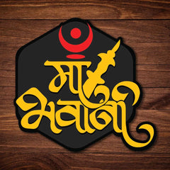 Maa Bhavani - Shivaji Maharaj