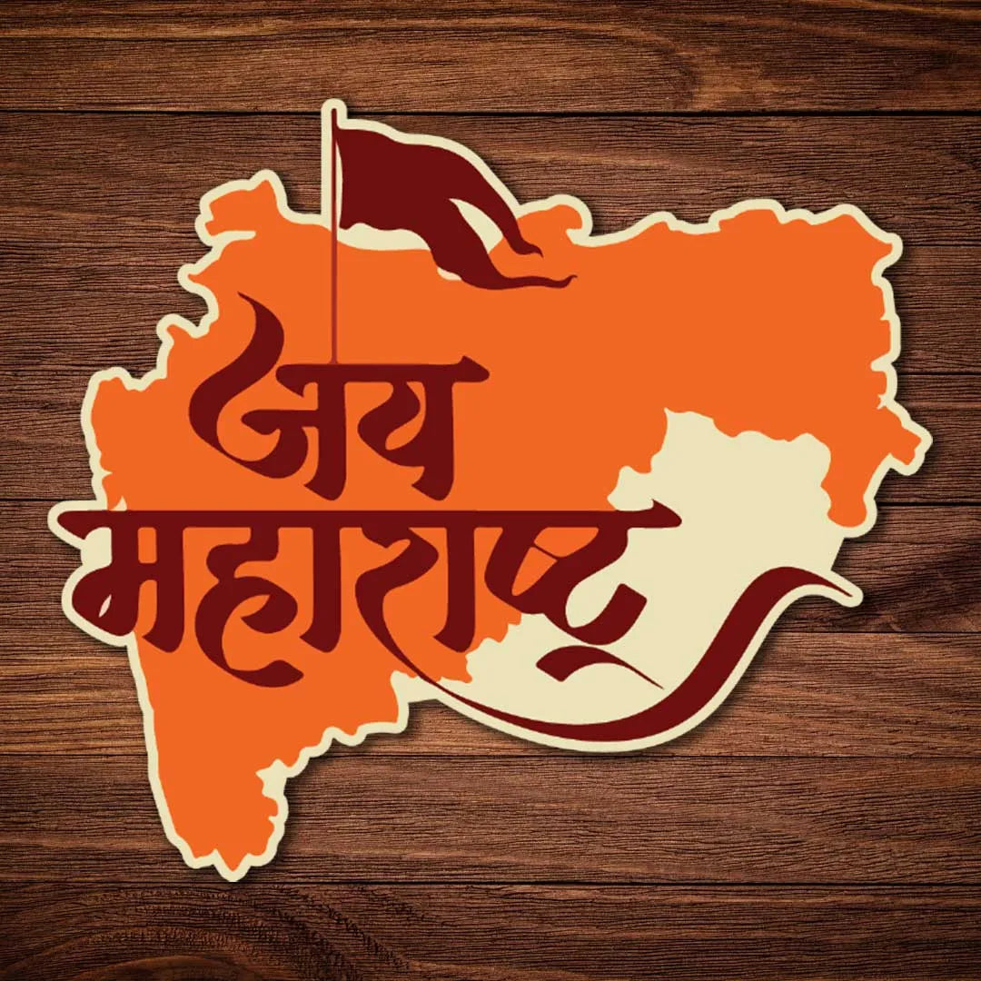 Jai Maharashtra - Shivaji Maharaj