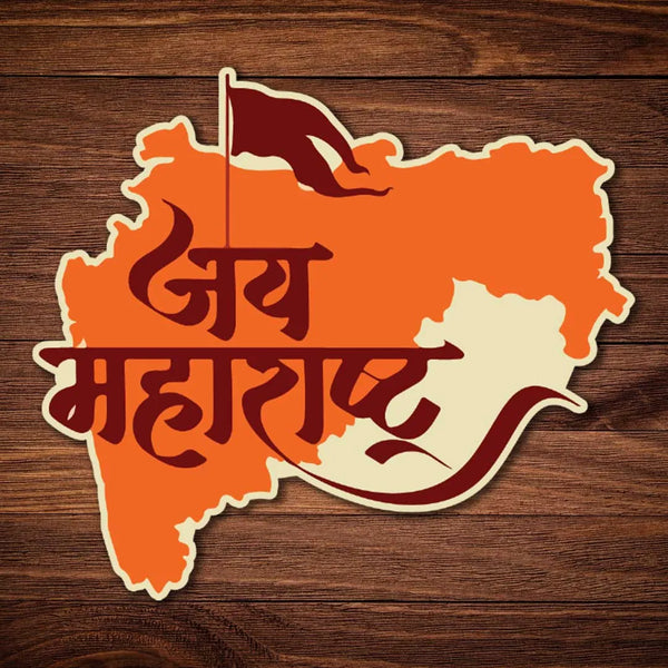 Jai Maharashtra - Shivaji Maharaj