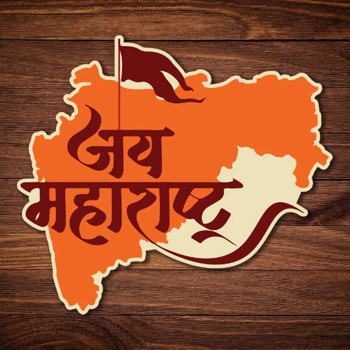 Jai Maharashtra - Shivaji Maharaj