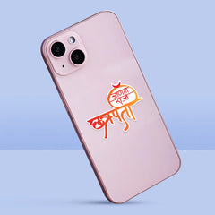 Raja Chhatrapati - Shivaji Maharaj