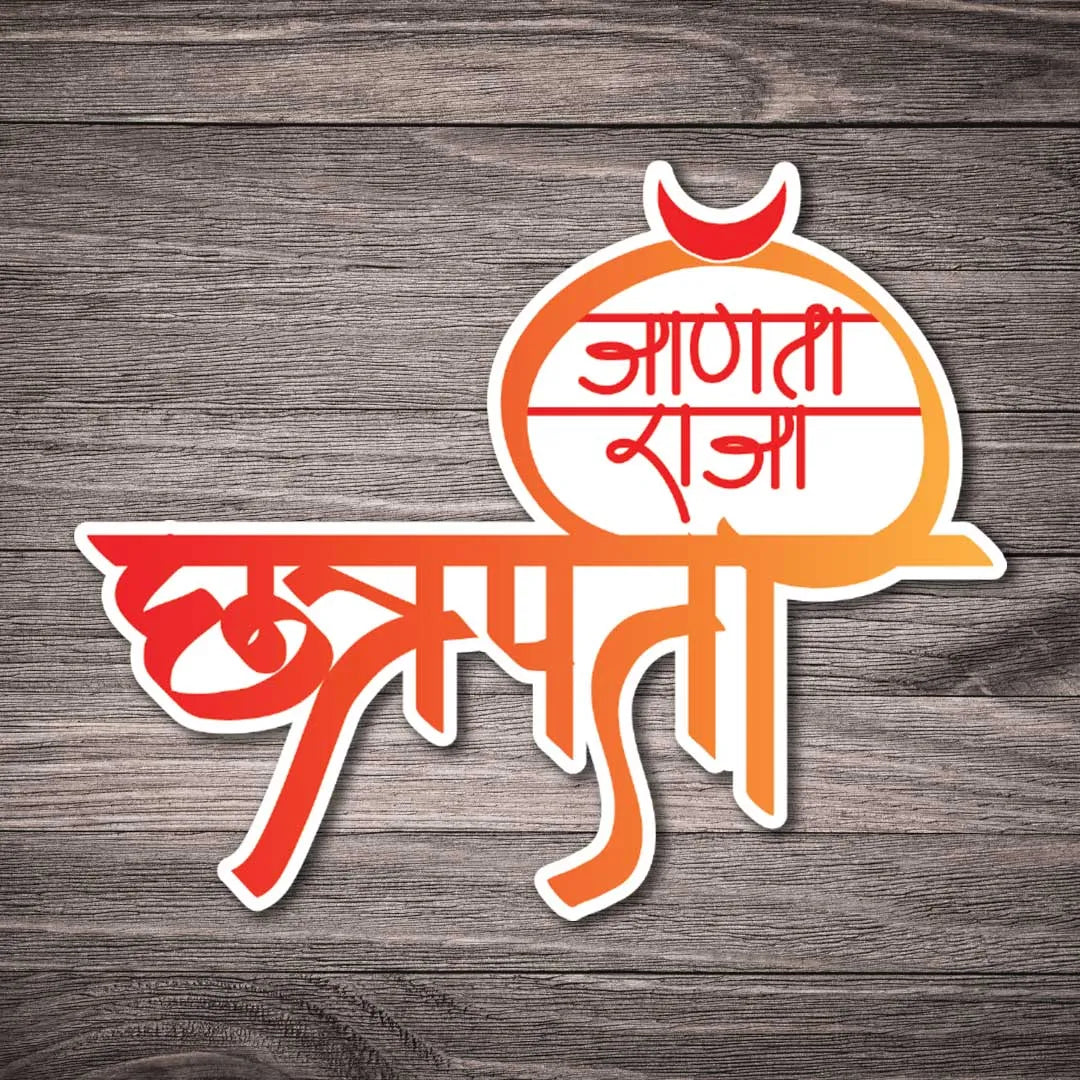 Raja Chhatrapati - Shivaji Maharaj