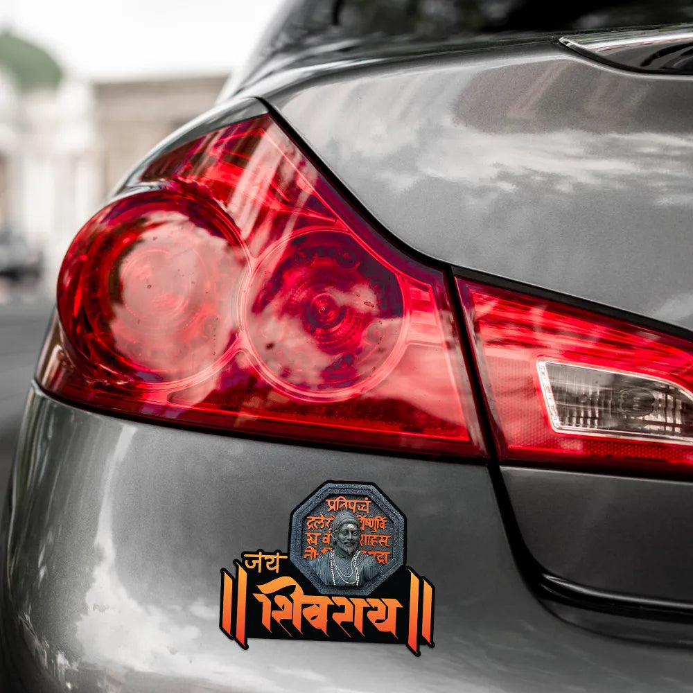 Jai Shivray - Shivaji Maharaj