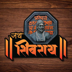 Jai Shivray - Shivaji Maharaj