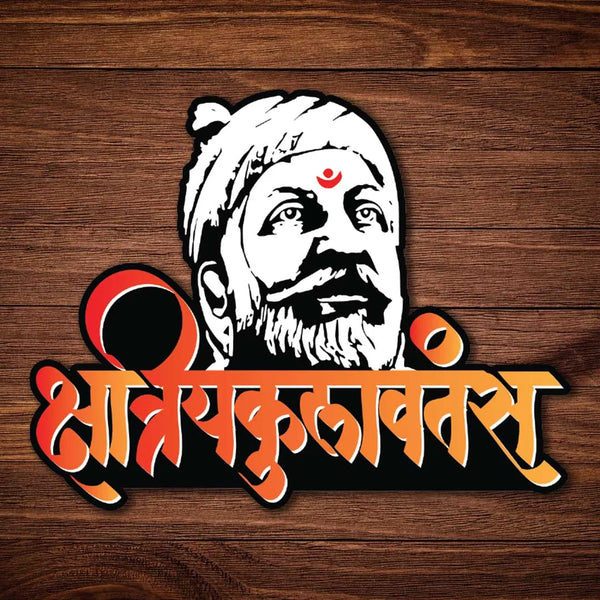 Kshatriyakulavatans - Shivaji Maharaj