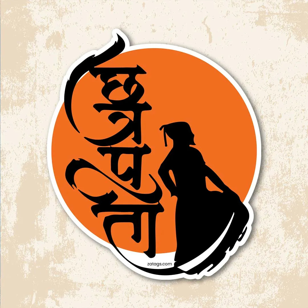 Chatrapati Shivaji Maharaj - Bumper Sticker