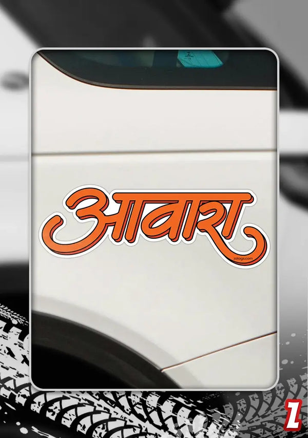 Awara - Reflective Bumper Sticker