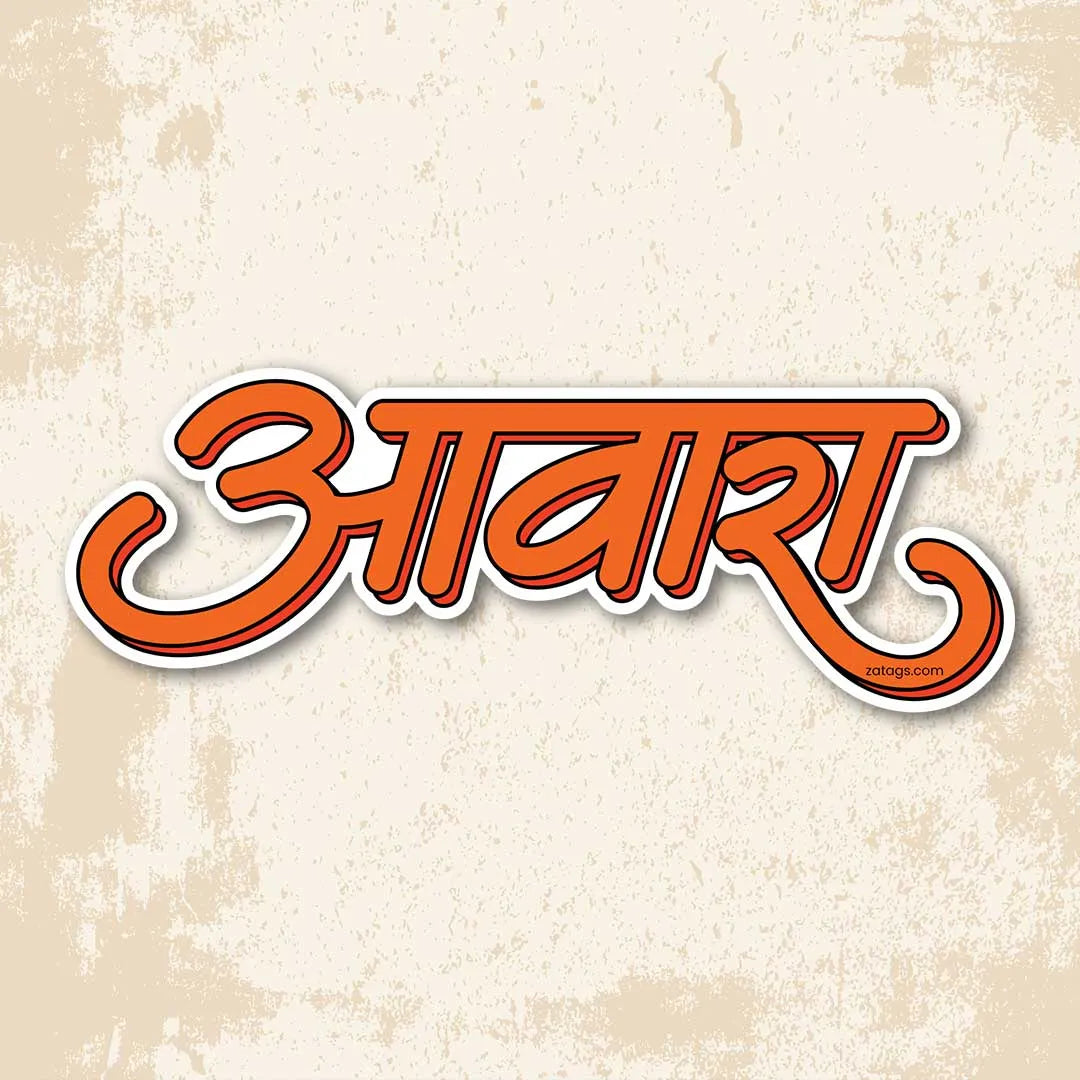 Awara - Bumper Sticker