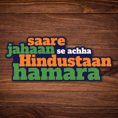 Hindustaan Hamara