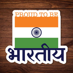 Proud To Be Bhartiya