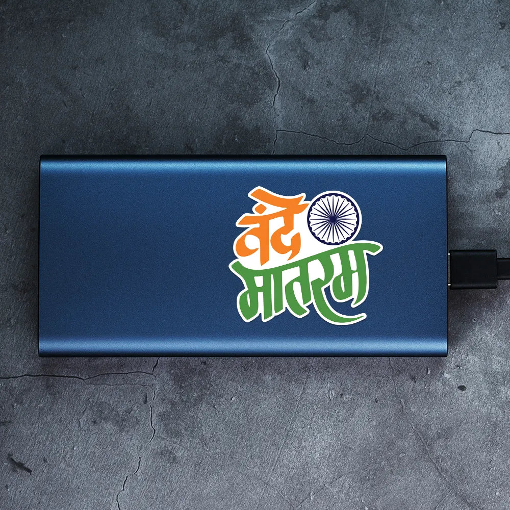 Vande Mataram