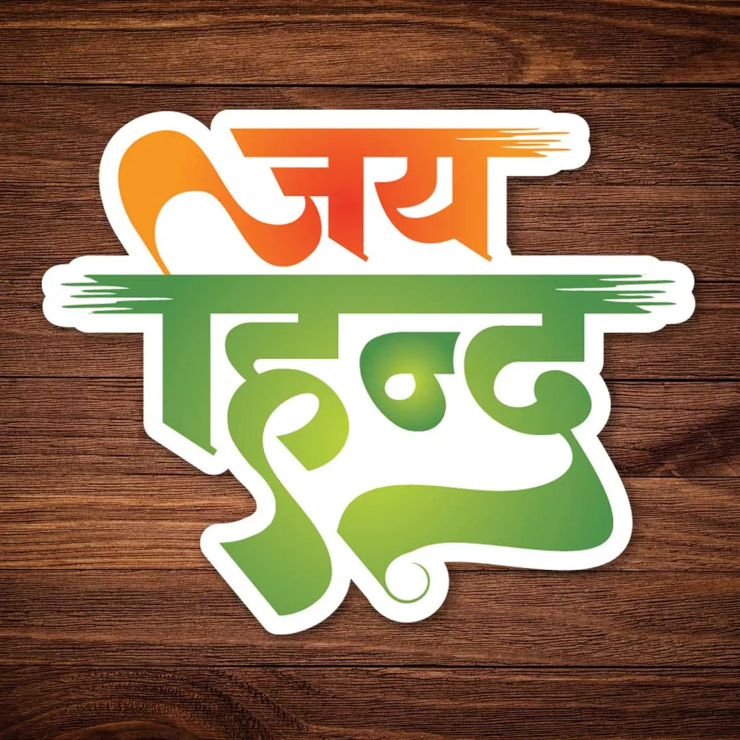 Jai Hind Script