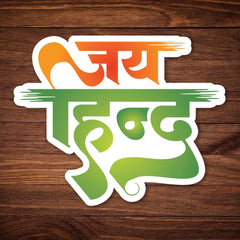 Jai Hind Script