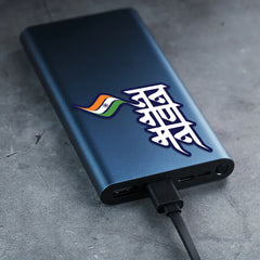 Jana Gana Mana