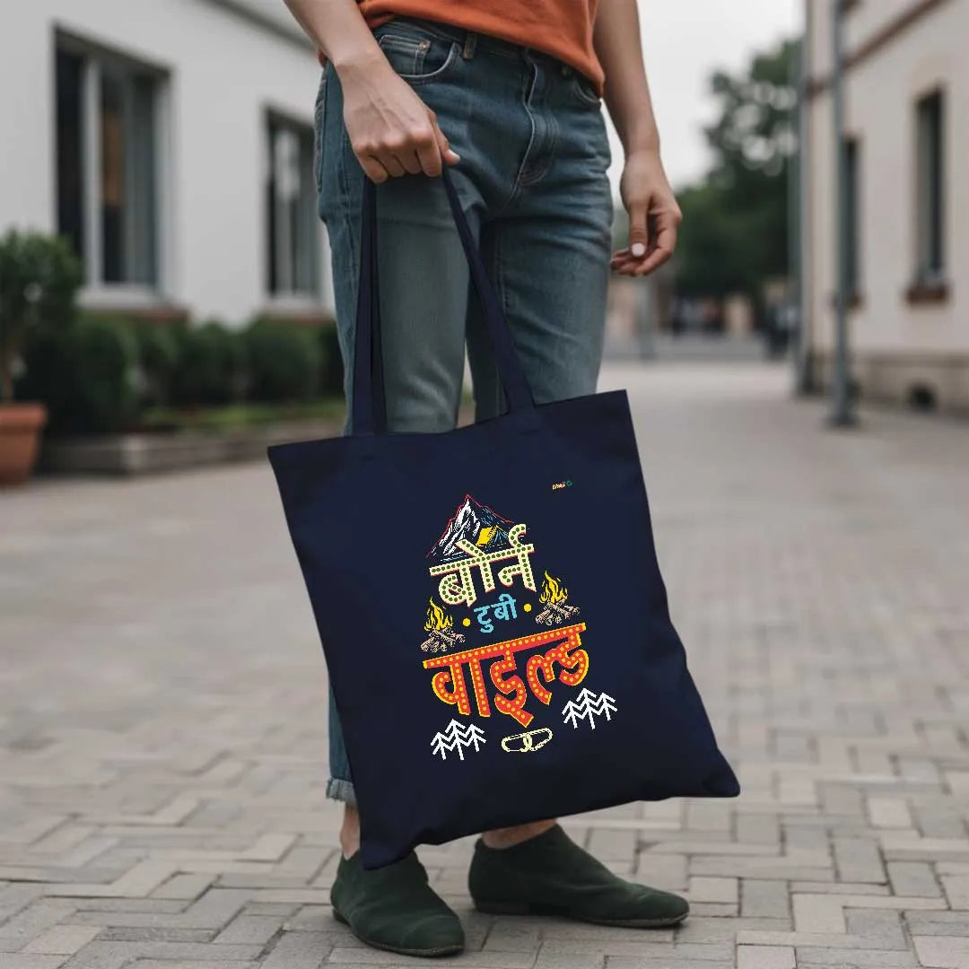 Born To Be Wild - Tote Bag Lite