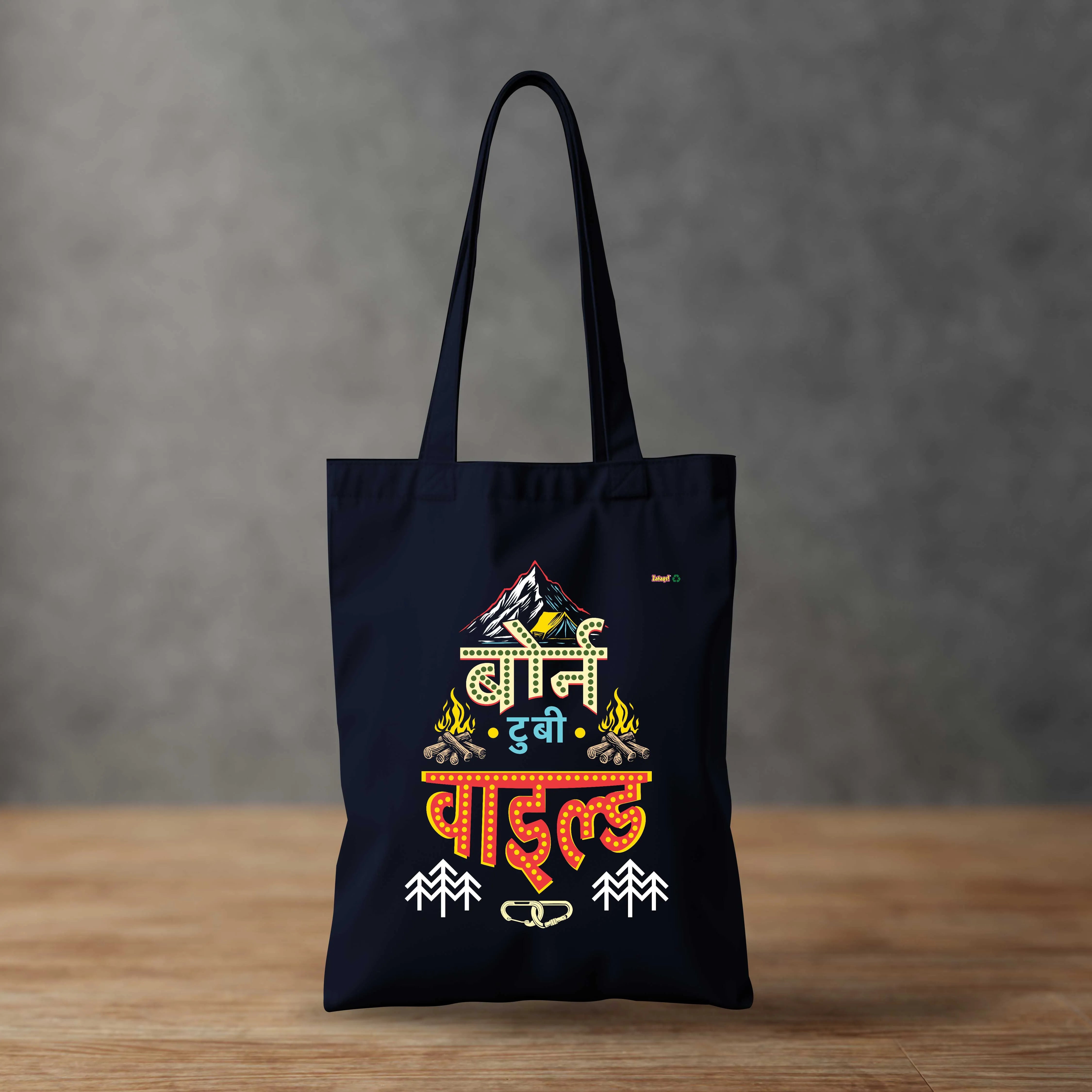 Born To Be Wild - Tote Bag Lite