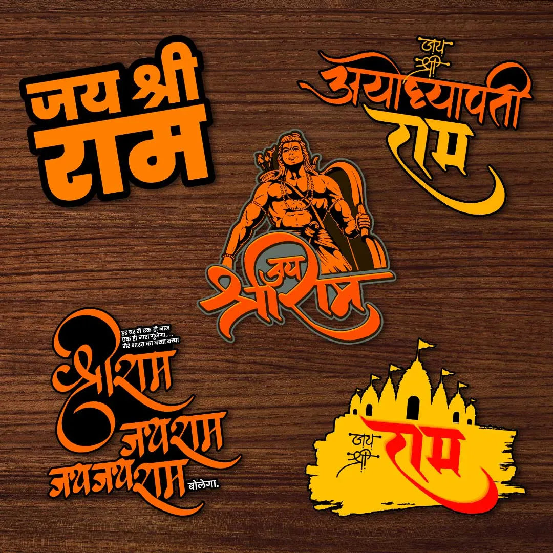 Shree ram - Sticker Pack of 5