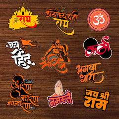 Shree ram - Sticker Pack of 10