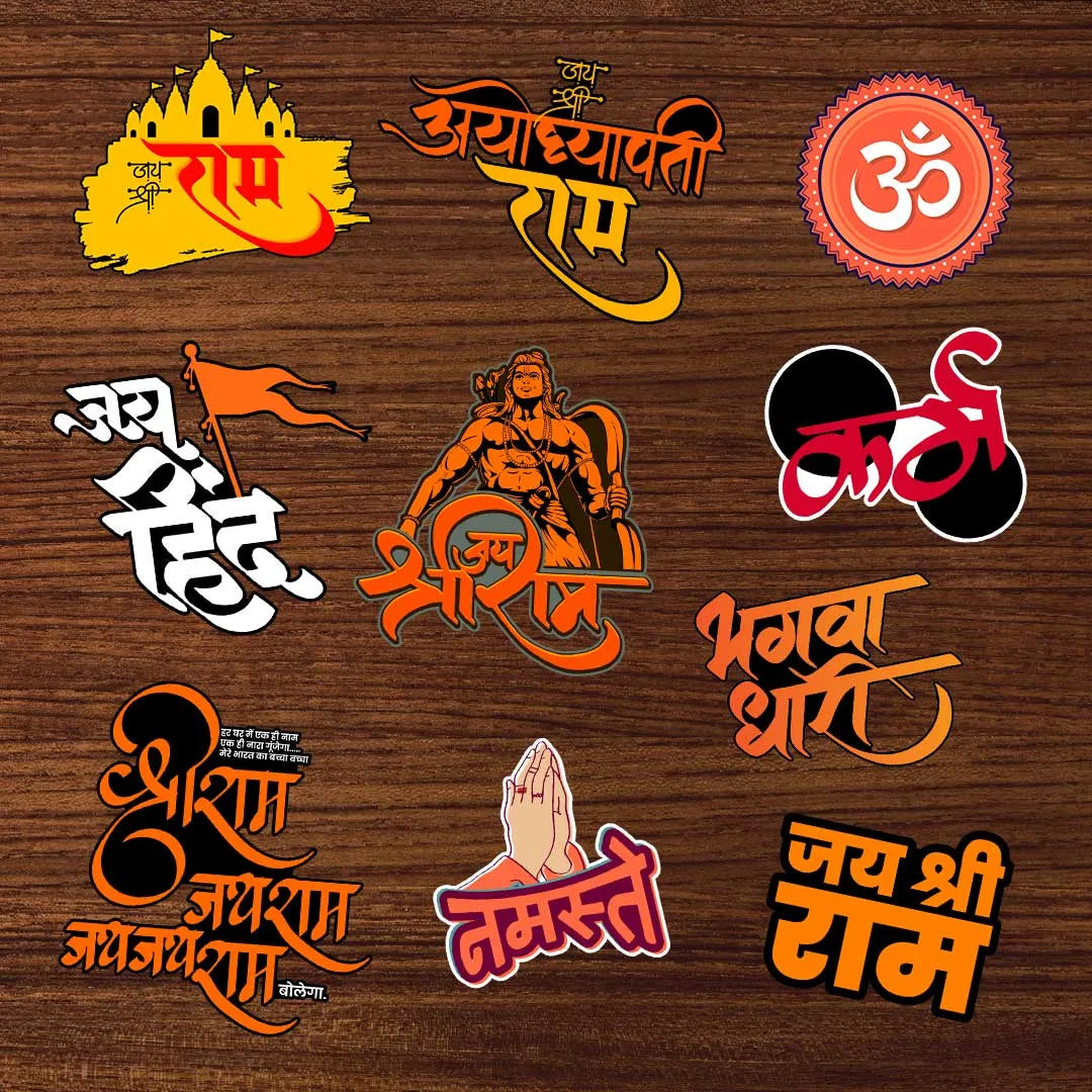 Shree ram - Sticker Pack of 10 | Zatags – Zatags