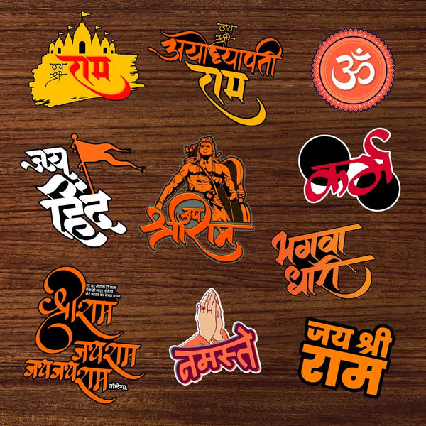 Shree ram - Sticker Pack of 10