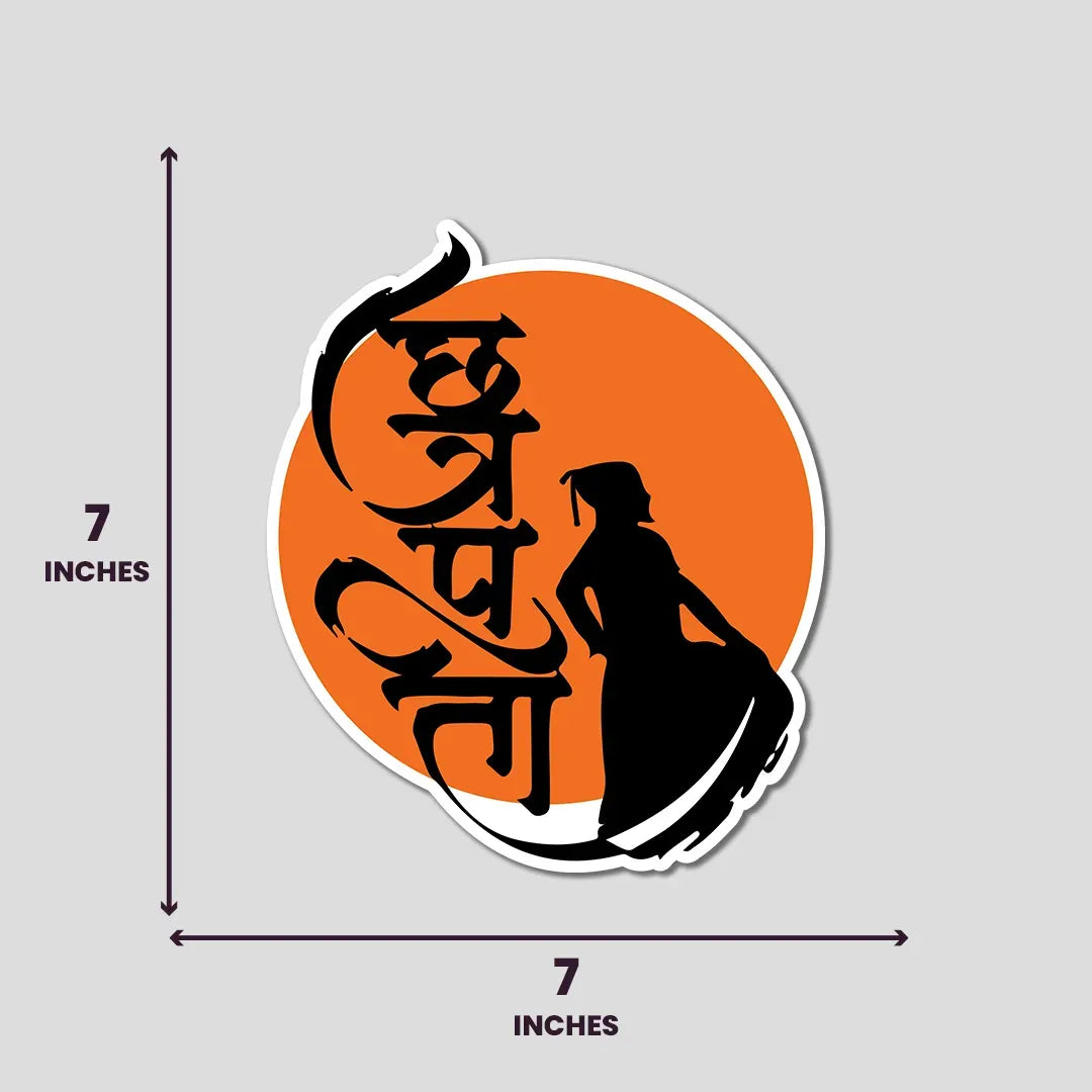 Chatrapati Shivaji Maharaj - Bumper Sticker
