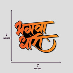 Bhagwadhari - Bumper Sticker