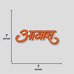 Awara - Bumper Sticker